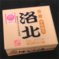 洛北