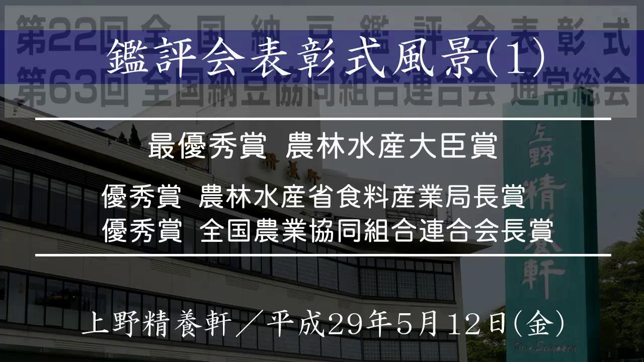 nosui-yushu7-all31