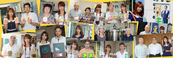 ���k��܎Џ���ƑI�ʍH�ꌩ�w